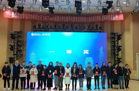QQ图片20191224113854
