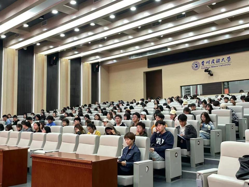 贵州民族大学传媒学院图片