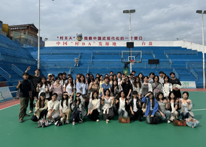 乡村振兴中的传媒力量｜传媒学院师生赴台江采风，以话筒与镜头讲好基层故事