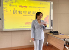 全国“同心石榴籽”院校新闻传播学科联盟2026年学术年会｜研究生分论坛（二）