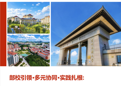 4. 获省级高等教育教学成果奖（3项）