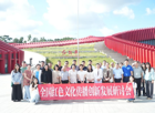 红色文化实践调研活动：探访红飘带数字艺术馆 沉浸式体悟红色文化时代价值