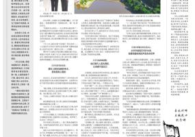 传媒学院新闻学彭雪钫参与湖北日报“红军渡口 桥见信仰”全媒体报道活动