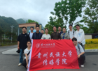 携手同行探新路 凝智聚力话旅居：传媒学院与贵州省文联电视艺术家协会联合调研团赴桐梓开展“旅居贵州”专题调研