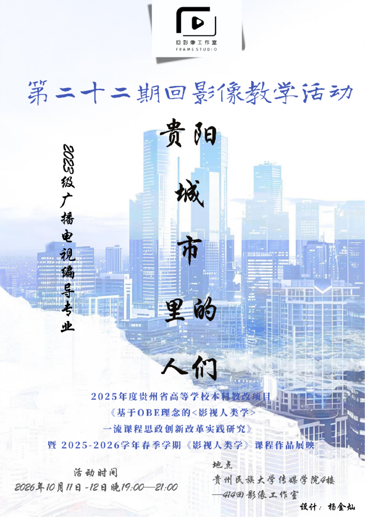 微信图片_20261009214235_205_344