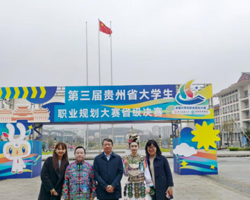 喜报｜传媒学院顾业嵩、李怡在大学生职业规划大赛省级决赛中双双斩获金奖