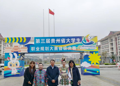 喜报｜传媒学院顾业嵩、李怡在大学生职业规划大赛省级决赛中双双斩获金奖