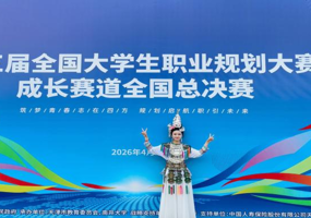 喜报｜传媒学院学子在职规赛全国总决赛斩获佳绩