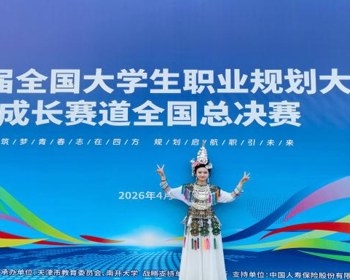 喜报｜传媒学院学子在职规赛全国总决赛斩获佳绩